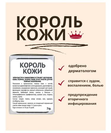 AIR2020 King of the skin - Buy Online on GoSupps.com