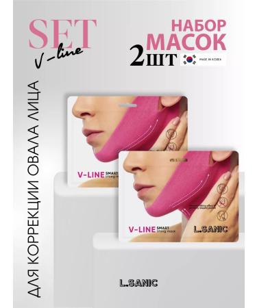 LSANIC Correcting Bandage mask for the face Korea set of 2 pcs