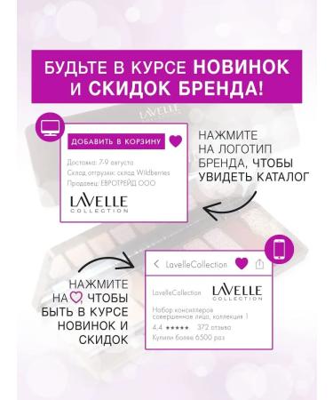 LavelleCollection Eye Shadows Make Up Art 03 - Buy Online on GoSupps.com