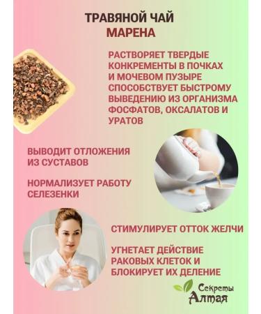 Secrets of Altai Marena dye - Buy Online on GoSupps.com