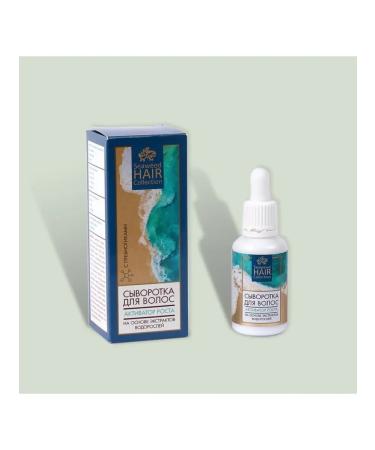 Crimean Natural Collection Hair serum "Growth Activator" with algae extracts. 30 ml.