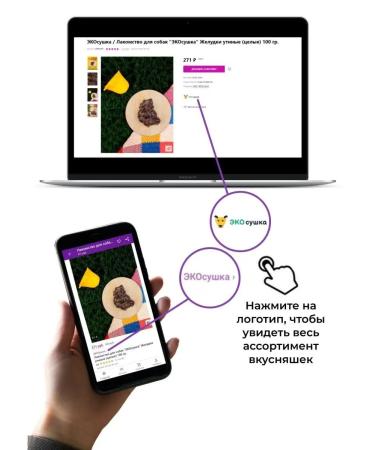 ECOdrying Village natural yummy dried duck stomachs - Buy Online on GoSupps.com