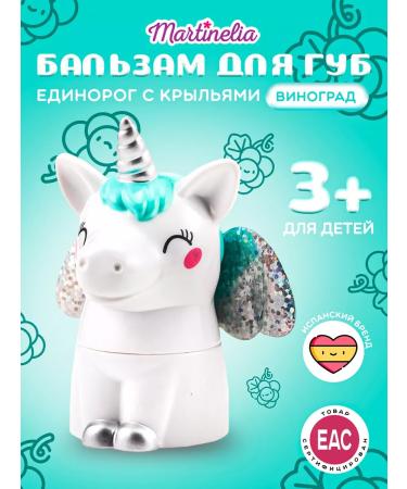 Martinelia Children's moisturizing lip balm