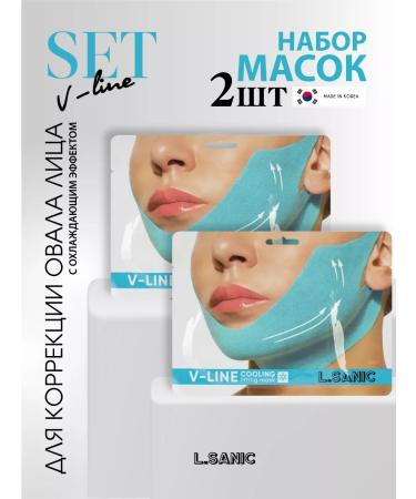 LSANIC Cooling mask-bandage for the face Korea a set of 2 pcs