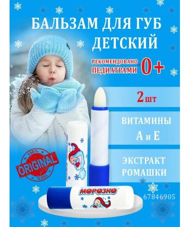 Frost Lipstick lipgenic lip oil 2pcs