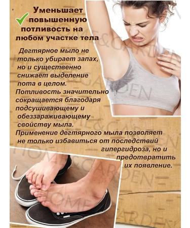 PKK VESNA Degtyer firm soap 6pcs 90g - Buy Online on GoSupps.com