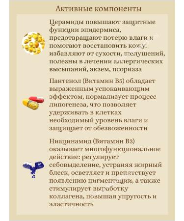 SKIN1004 Sunscreen with probiotics 50 ml - Buy Online on GoSupps.com