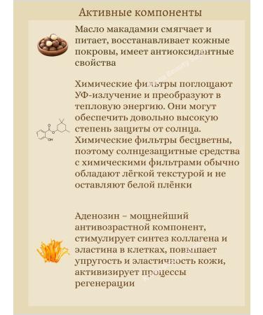 SKIN1004 Sunscreen with probiotics 50 ml - Buy Online on GoSupps.com