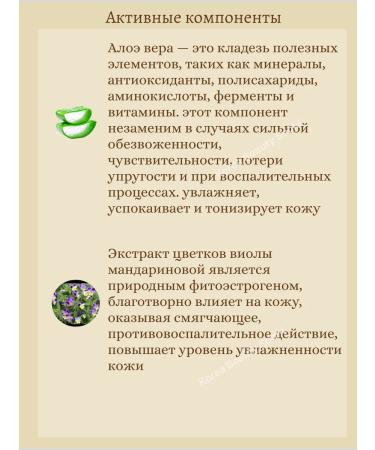 SKIN1004 Sunscreen with probiotics 50 ml - Buy Online on GoSupps.com