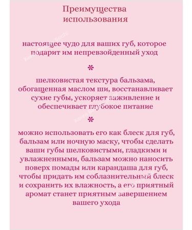 Lamelin Light Balm-Glass for the lip with the taste of grapefruit 9 ml - Buy Online on GoSupps.com