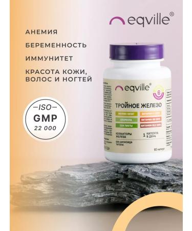 Eqville Iron and vitamins C B9 B12 - Buy Online on GoSupps.com