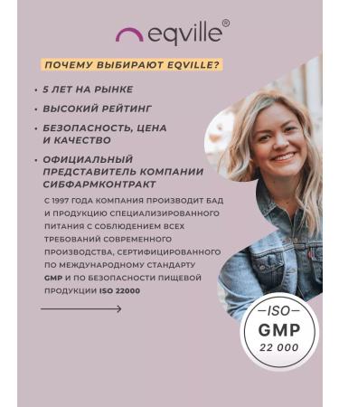 Eqville Iron and vitamins C B9 B12 - Buy Online on GoSupps.com