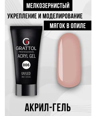 Grattol Polygel for building nail repair
