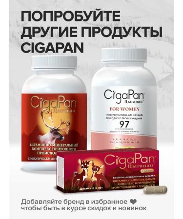 Gypsy Vitamins and minerals for nursing women 120 capsules - Buy Online on GoSupps.com