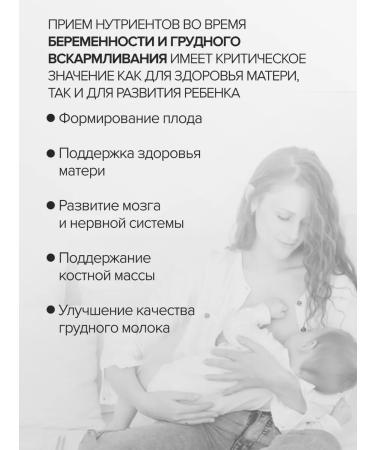 Gypsy Vitamins and minerals for nursing women 120 capsules - Buy Online on GoSupps.com