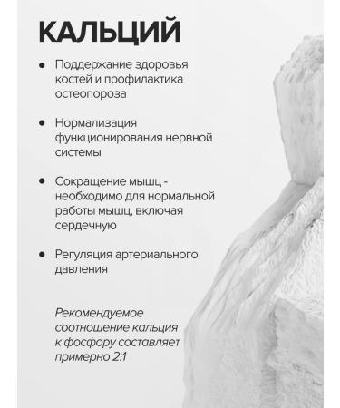 Gypsy Vitamins and minerals for nursing women 120 capsules - Buy Online on GoSupps.com