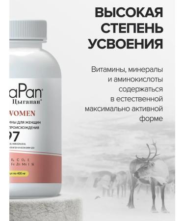Gypsy Vitamins for women complex female multivitamins - Buy Online on GoSupps.com