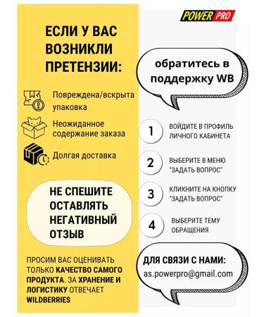 POWER PRO Coconut bars without sugar in milk chocolate 10 pcs - Buy Online on GoSupps.com