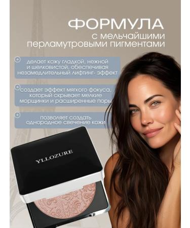 YLLOZURE Facial powder matting compact shining highlighter - Buy Online on GoSupps.com