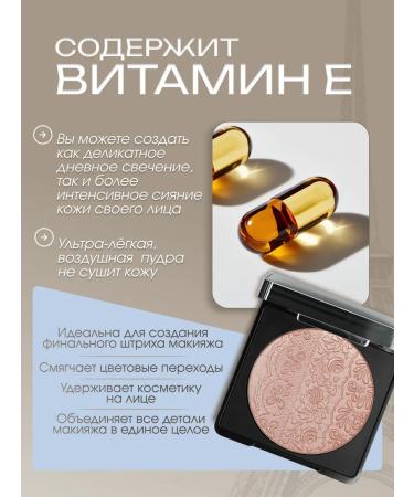 YLLOZURE Facial powder matting compact shining highlighter - Buy Online on GoSupps.com