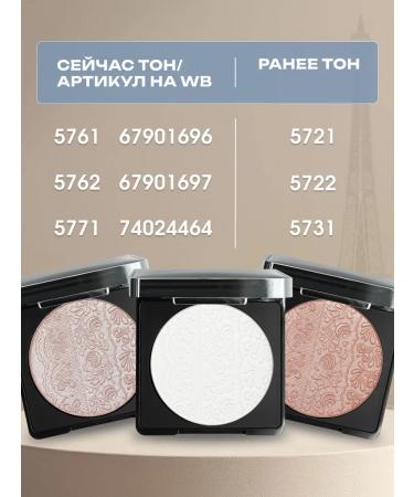 YLLOZURE Facial powder matting compact shining highlighter - Buy Online on GoSupps.com