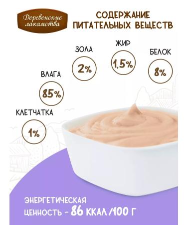 Country delicacies Tender puree from tuna (4pcs of 10g) - Buy Online on GoSupps.com