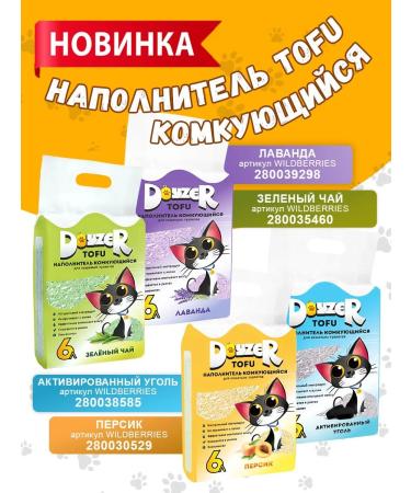 Country delicacies Mini-Kolbasks with puree from tunets 1 pcs - Buy Online on GoSupps.com