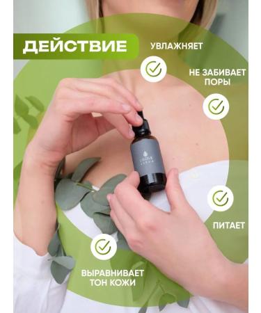 LABTIME Facial serum moisturizing anti -aging serum - Buy Online on GoSupps.com