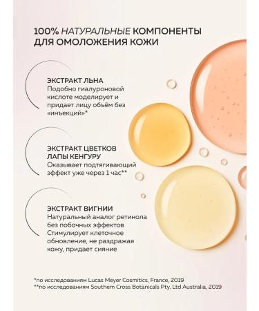 mi&ko FILLER FILLER EXTILLER EXTILLER FILLER EXTILLER - Buy Online on GoSupps.com