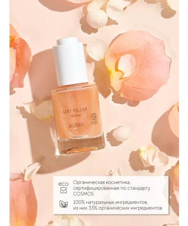 mi&ko FILLER FILLER EXTILLER EXTILLER FILLER EXTILLER - Buy Online on GoSupps.com