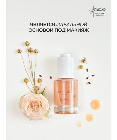 mi&ko FILLER FILLER EXTILLER EXTILLER FILLER EXTILLER - Buy Online on GoSupps.com