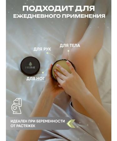 LABTIME Butter body cream moisturizer - Buy Online on GoSupps.com