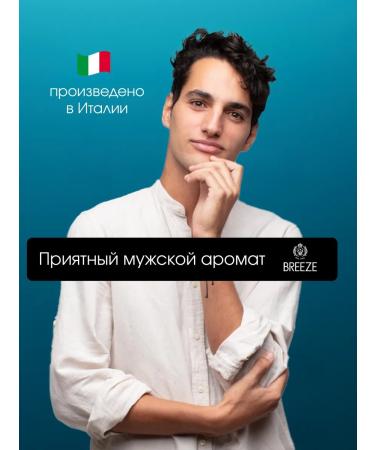 Breeze Balm after shaving Fresh Protection 100 ml - Buy Online on GoSupps.com