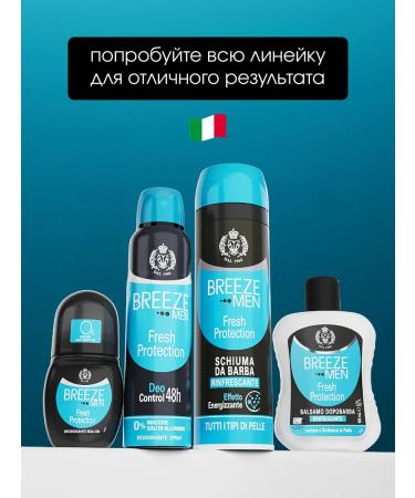 Breeze Balm after shaving Fresh Protection 100 ml - Buy Online on GoSupps.com