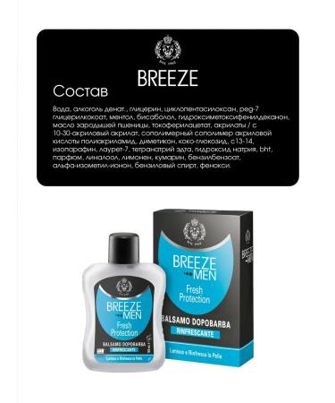 Breeze Balm after shaving Fresh Protection 100 ml - Buy Online on GoSupps.com
