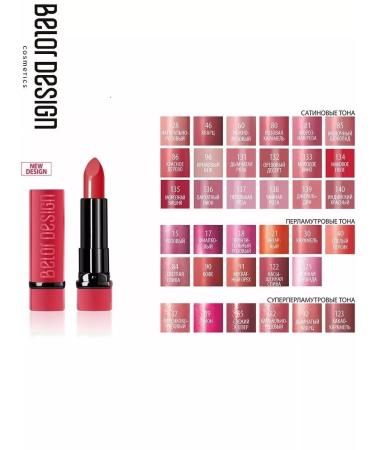 BELOR DESIGN Lipstick Party tone 80 - Buy Online on GoSupps.com