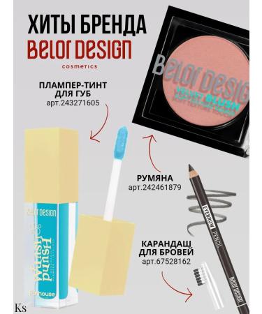 BELOR DESIGN Lipstick Party tone 80 - Buy Online on GoSupps.com