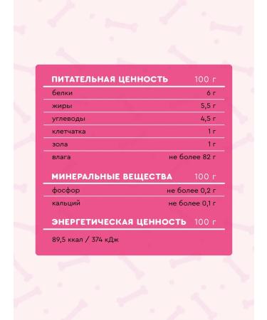 Taste of meat Dog food is a wet beef with buckwheat 850 g 6 pcs - Buy Online on GoSupps.com