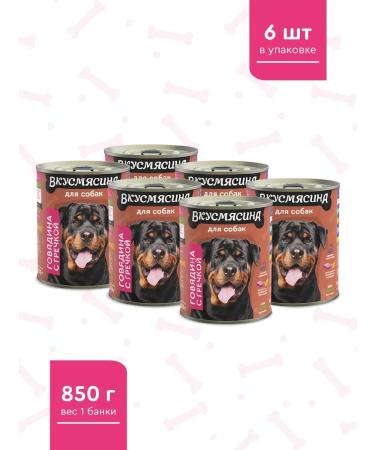 Taste of meat Dog food is a wet beef with buckwheat 850 g 6 pcs - Buy Online on GoSupps.com