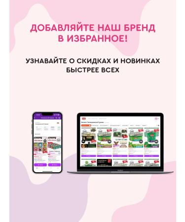 Taste of meat Dog food is a wet beef with rice 850 g 6 pcs - Buy Online on GoSupps.com