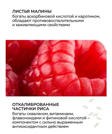 Green Mama Facial scrub very sensitive skin raspberries and rice 100 ml - Buy Online on GoSupps.com