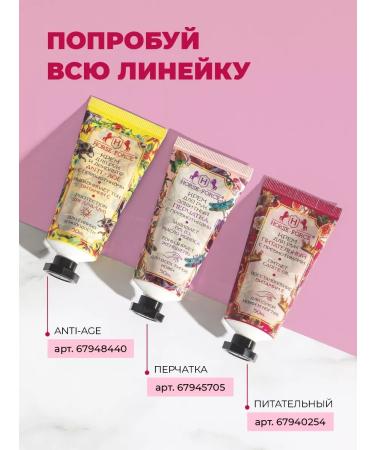 Horsepower Mini hand cream with prebiotics nutritious moisturizing - Buy Online on GoSupps.com