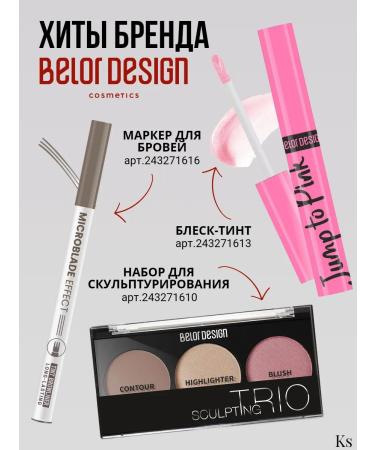 BELOR DESIGN Lipstick Party tone 136 - Buy Online on GoSupps.com