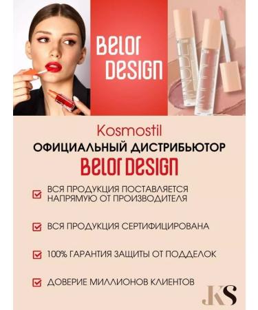 BELOR DESIGN Lipstick Party tone 136 - Buy Online on GoSupps.com