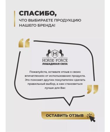 Horsepower Hand cream mining with anti-age prebiotics with SPF - Buy Online on GoSupps.com