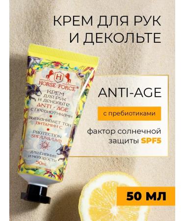 Horsepower Hand cream mining with anti-age prebiotics with SPF - Buy Online on GoSupps.com