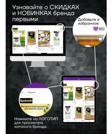 Aratai Oats Goloserny germination grain 1 kg - Buy Online on GoSupps.com