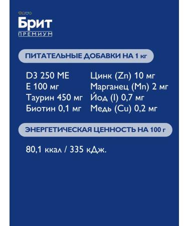 Brit Cat food is moist 85g x 14 - Buy Online on GoSupps.com