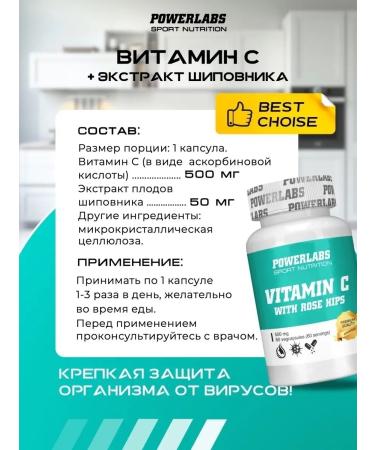 POWERLABS Vitamin C C 500 mg vitamin C Vitamin c - Buy Online on GoSupps.com
