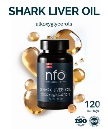 Norwegian Fish Oil Sharks fat with omega 3 + squale (Norway)